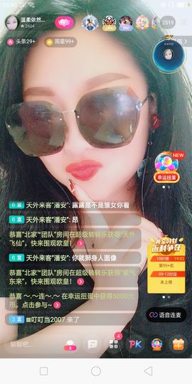 温柔背后女人👩的图片