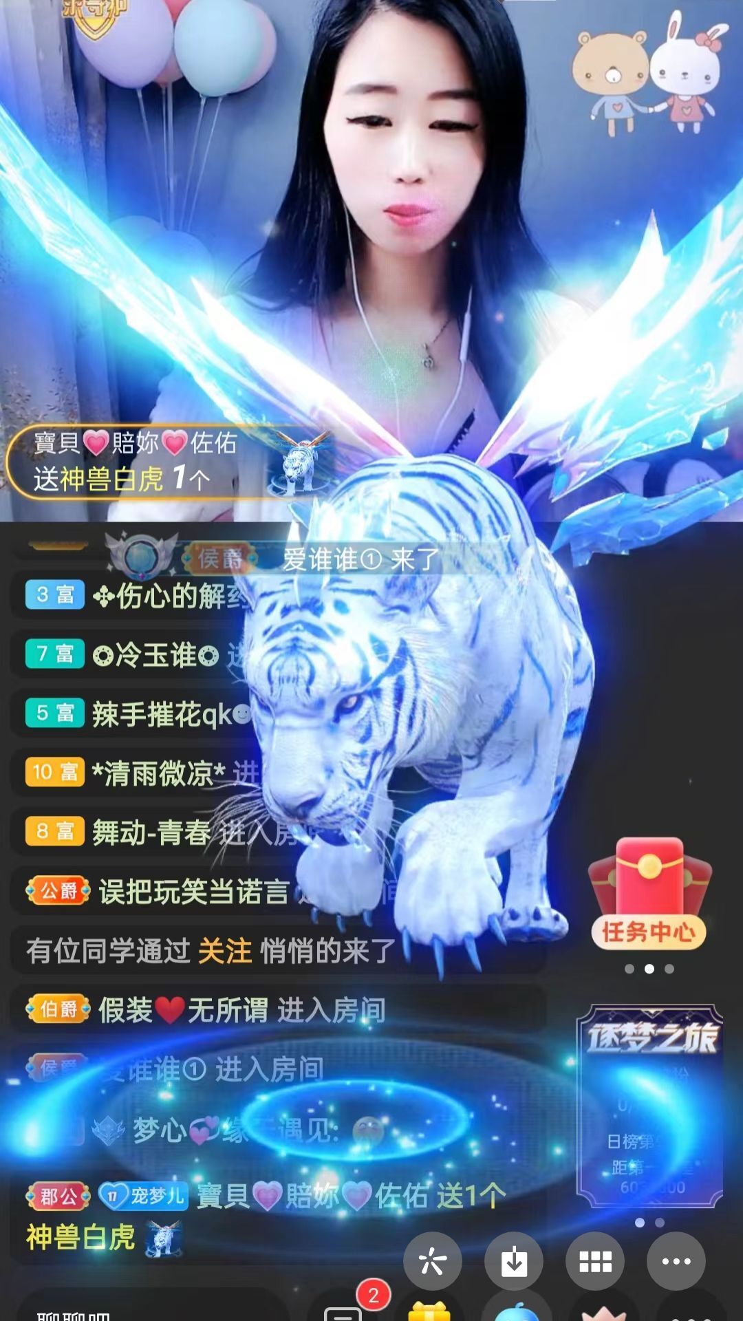 梦心💞缘于遇见的图片