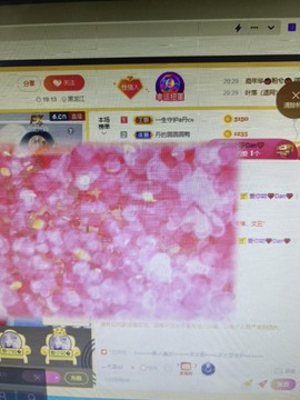 丹从心开始求老板主播照片
