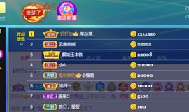 轩轩子的轩主播照片