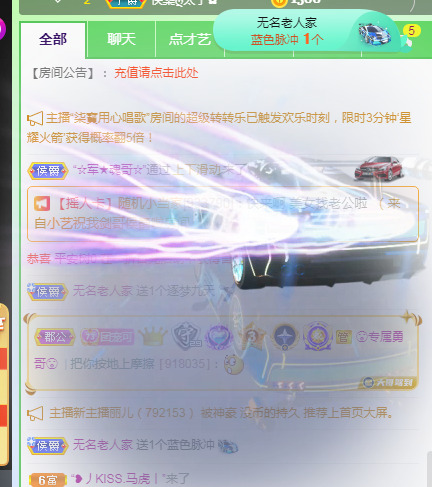 新人可可吖头的图片