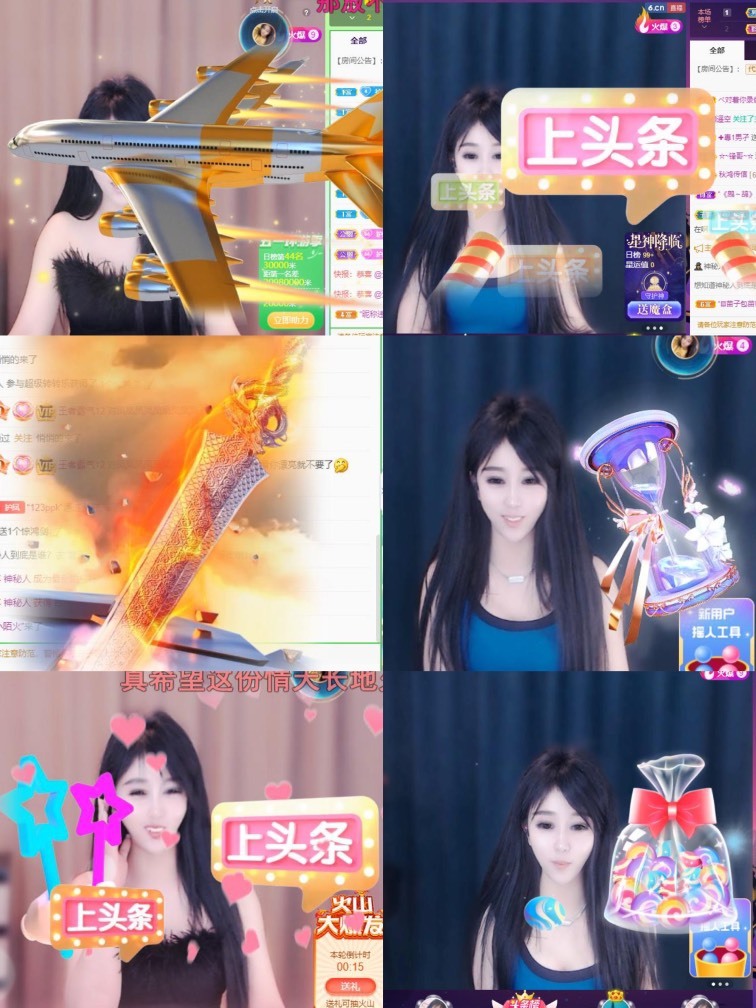 凤凤凤凤凤凤凤凤凤.的图片
