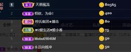 暗香⸝⸝主播照片