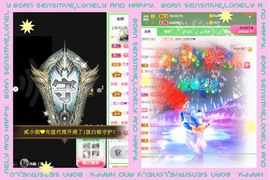 💙欣宝吖（暂休）主播照片