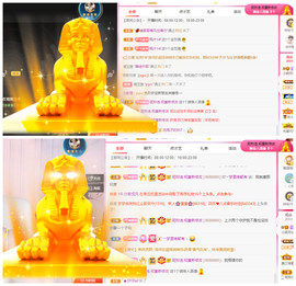 小明月℡爱咋咋地⁰主播照片