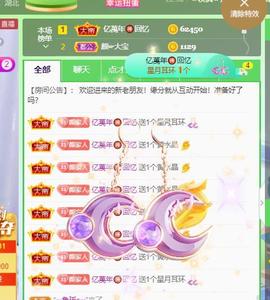 👋掏~主播照片