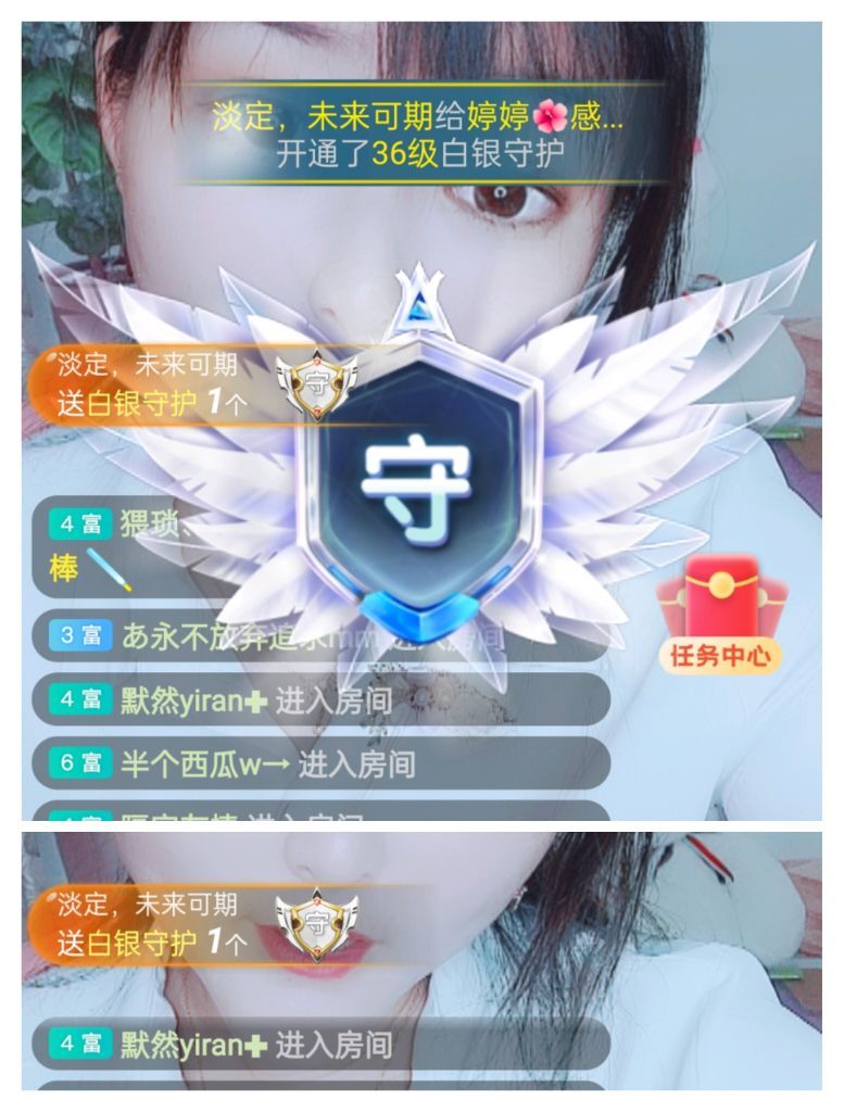 婷婷💕感恩有你陪伴的图片