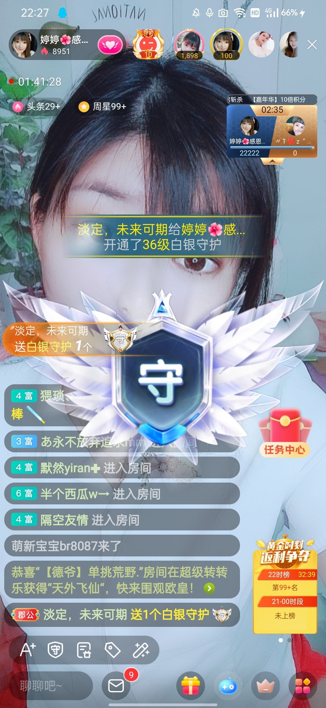 婷婷💕感恩有你陪伴的图片