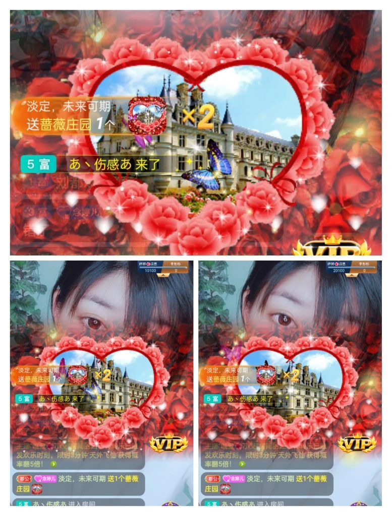 婷婷💕感恩有你陪伴的图片