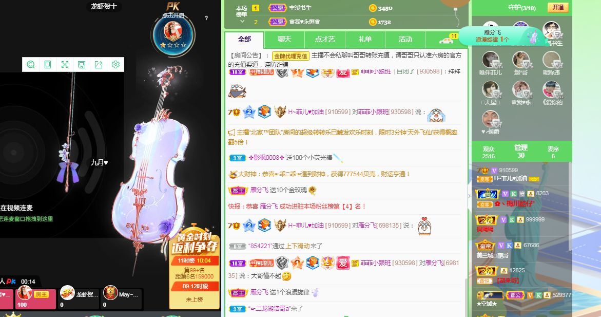 菲儿♥好运来🌈的图片