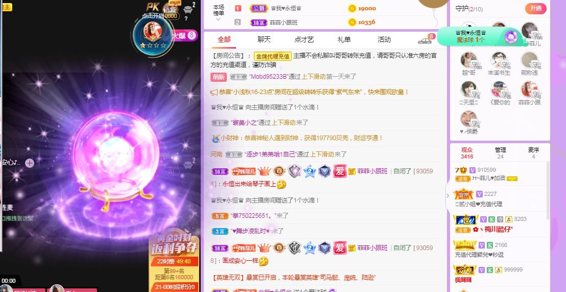 菲儿♥好运来🌈的图片