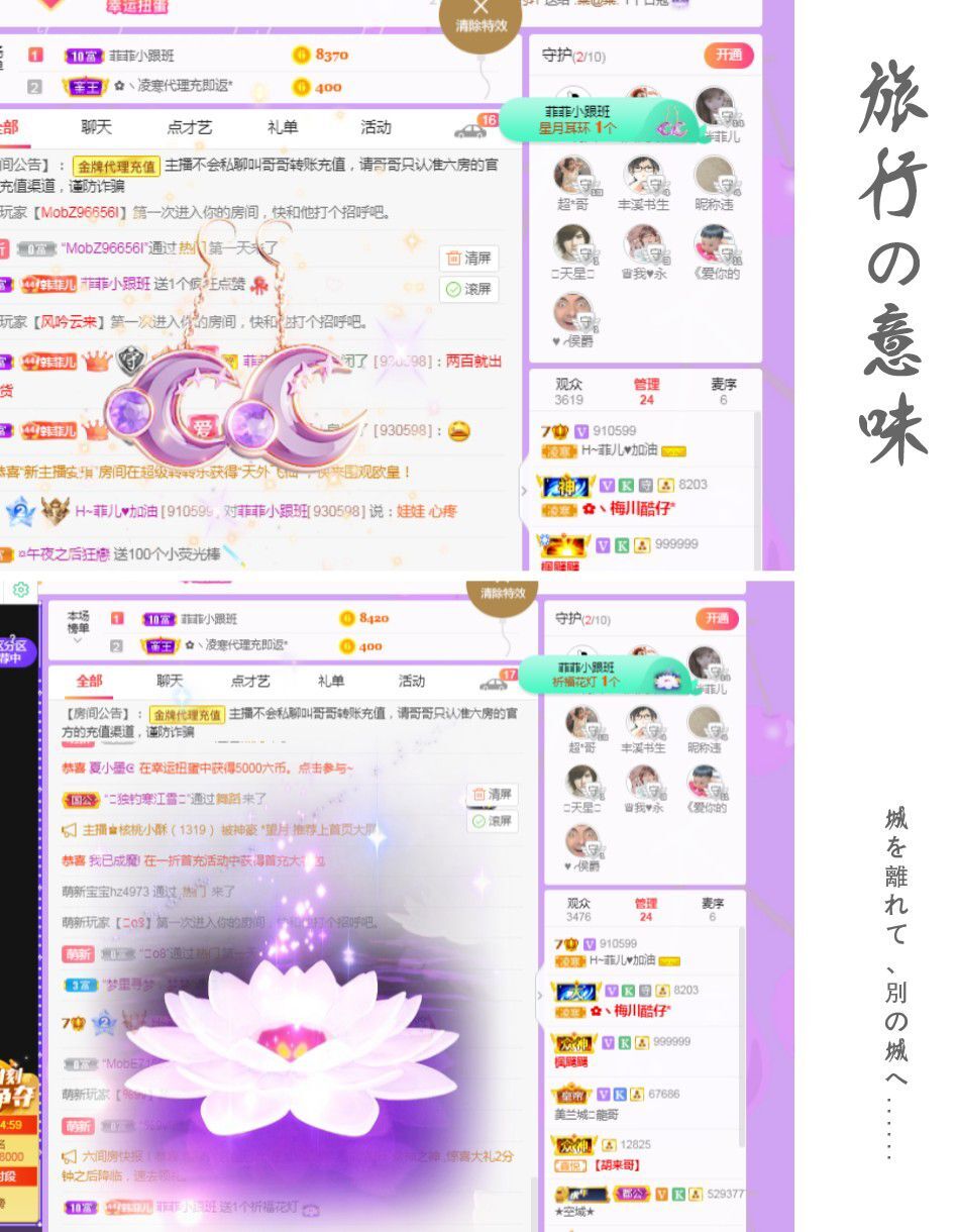 菲儿♥好运来🌈的图片