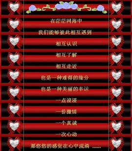 情深∮緣淺的图片