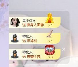 吴小优主播照片