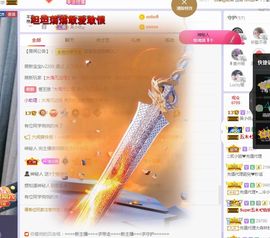 吴小优主播照片