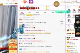 吴小优主播照片