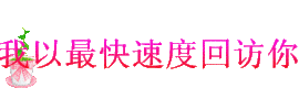 情深∮緣淺的图片