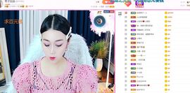 琴子♥遇有缘人主播照片