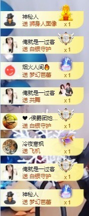 木子！小安主播照片