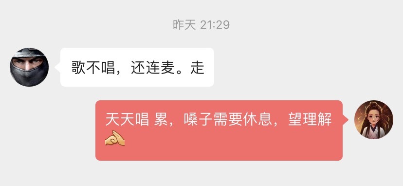 呆呆娜♥♥唱歌呐的图片