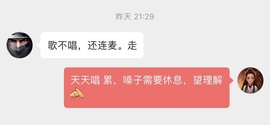 新主播呆呆娜♡唱歌主播照片