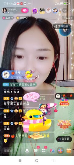 Ccake小仙女主播照片