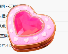 聆听~爱唱歌的图片