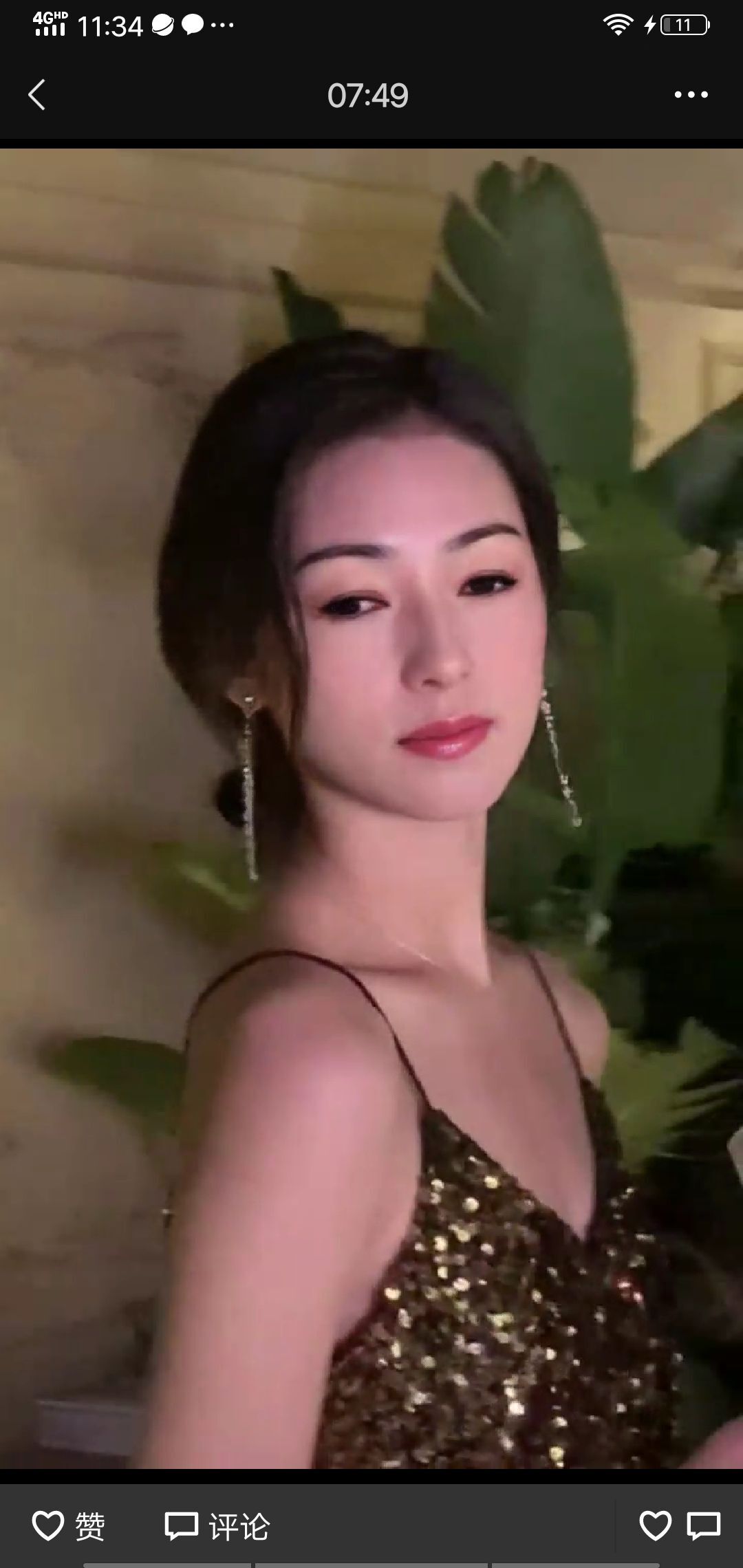果果(平安好运)的图片