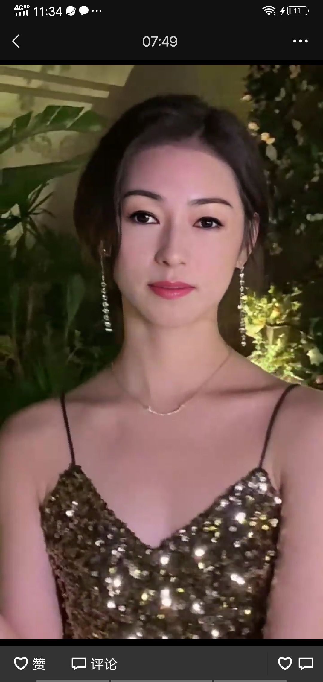 果果(平安好运)的图片