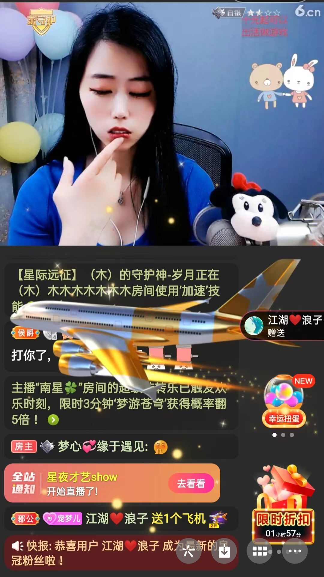 梦心💞缘于遇见的图片