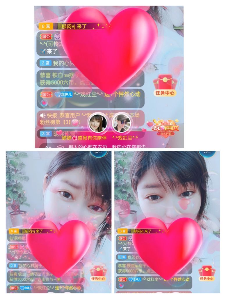 婷婷💕感恩有你陪伴的图片