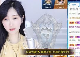 苏静好贺艺茗元始天尊主播照片