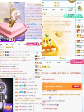 换号25756主播照片