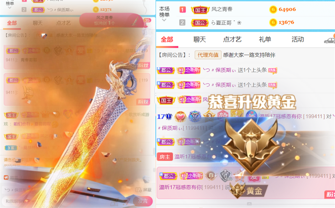 ╰つ〃薀昕🌷的图片