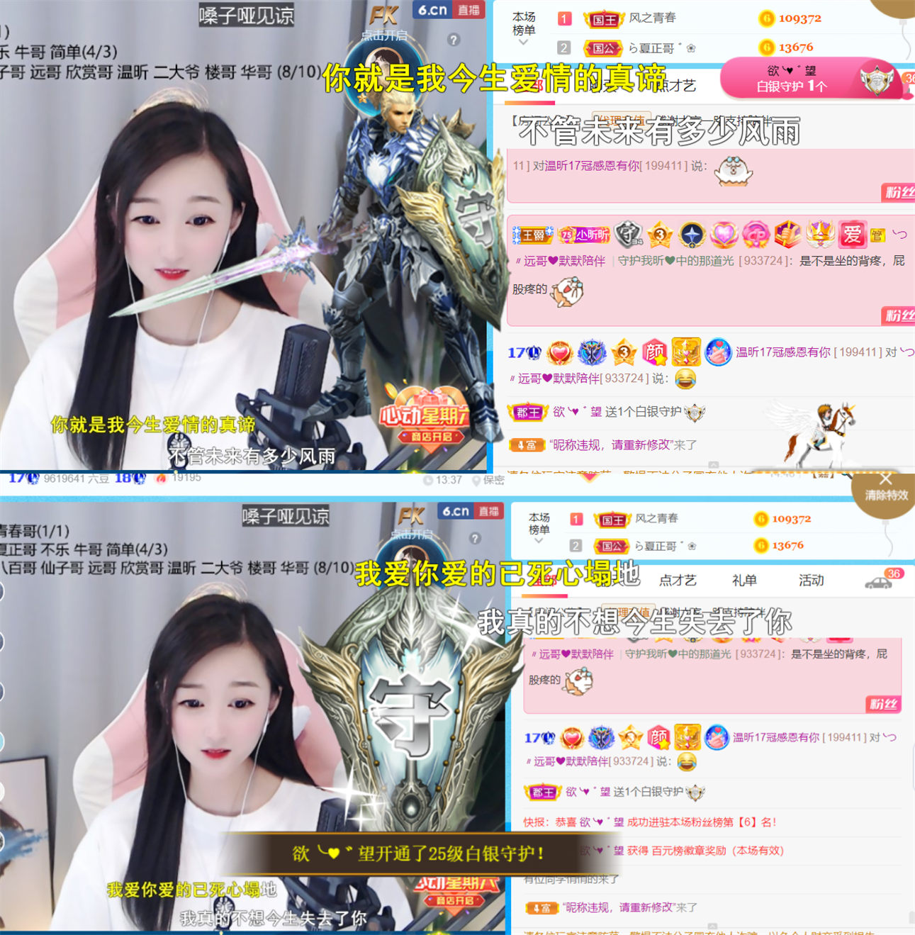 ╰つ〃薀昕🌷的图片
