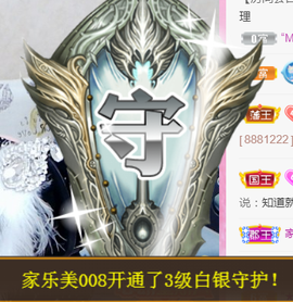 ╰❥℡冰雪每天40首主播照片