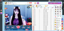 凑美没人爱主播照片