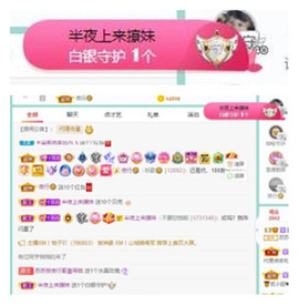 苏苏16号周年庆典的图片