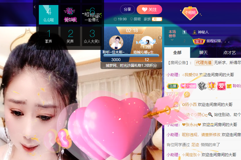 聆听~福妞儿的图片