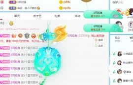 小洁妹妹❤️主播照片