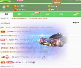 🔥！！！！主播照片