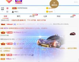 🔥！！！！主播照片