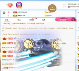 🔥！！！！主播照片