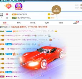 🔥！！！！主播照片