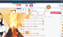 🔥！！！！主播照片
