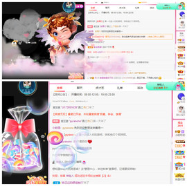 小明月家空空国王啦~主播照片