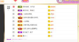 远扬、青青青青青青青的图片