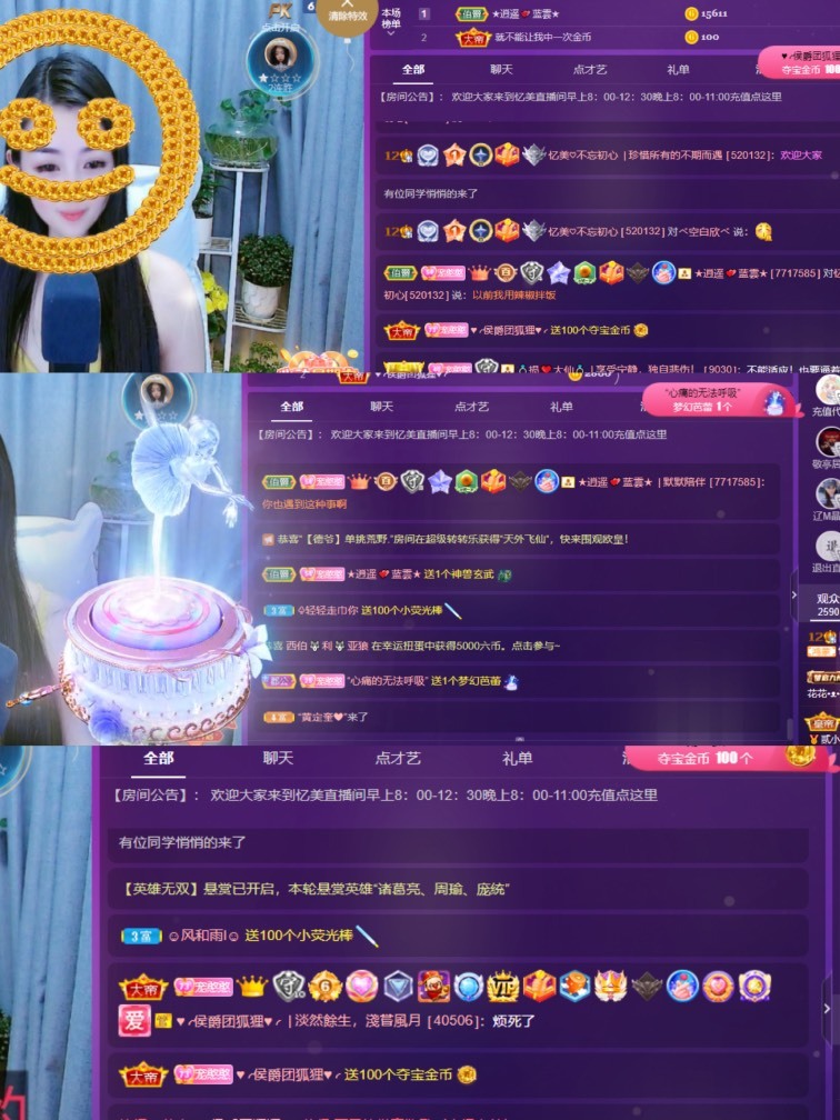 忆美❥❥❥的图片