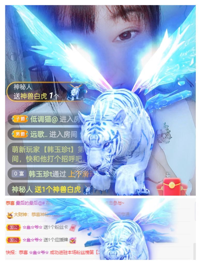 婷婷💕感恩有你陪伴的图片
