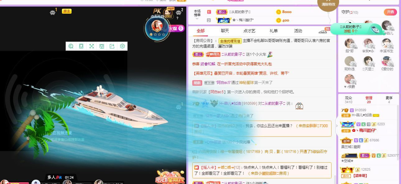 菲儿♥好运来🌈的图片